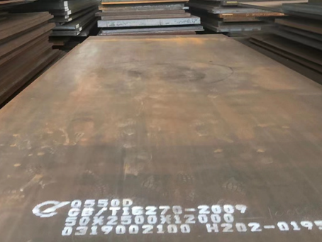 嘉陵Q550高强钢板