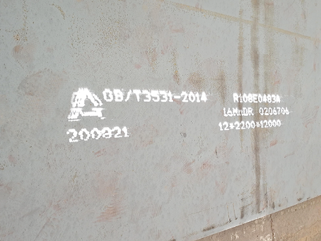 嘉陵容器板-16MnDR