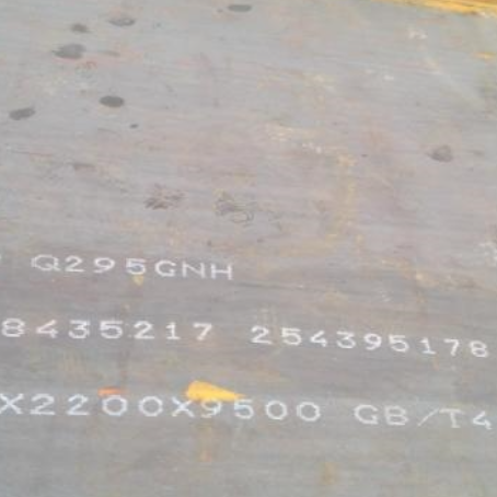 嘉陵Q235NHB耐候板